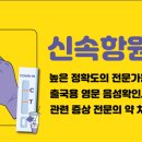 오율의원마곡 이미지