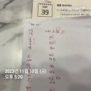 김동준 소방관계법규 기출 빈칸스터디 4주차 5일 이미지