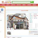 진미유황오리 이미지