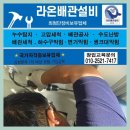 에어컨태영