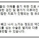 보스톤미소치과의원 이미지