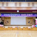 광평중학교 이미지