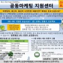 (주)에이엠컨설팅 이미지