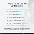 삼세한의원 이미지