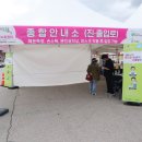 2020년 5월 16일 오늘의 인제 에누리장터 후기!