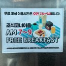 사이판온천호텔 | [수안보] 가성비 숙소추천! 온천가까운 숙소, 할인쿠폰, 꿀팁