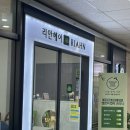리안헤어옥길아너시티점 이미지