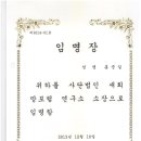 승진의원 이미지