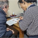 다솜 복지용구 센타 이미지