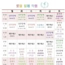 로엘발레아카데미학원 이미지