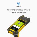템코