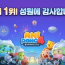 주식회사 플레이토즈 이미지