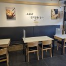 GS25 연제새한점 | 연산동 점심 추천! 정직유부 부산연제점 불고기 &amp; 감태볶음김치 유부초밥 후기