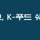 다식푸드 이미지