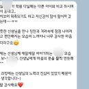 피아노홈레슨 - 부평구 부흥로366번길 39 | 이화퍼스트피아노 감사한 후기 ㅣ 피아노 홈레슨