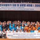 영남대학교 박정희새마을대학원 이미지