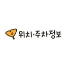 대흥탕 이미지
