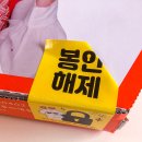 노모어피자 이미지