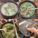 춘천순대국밥 | 산더미 미성돼지국밥 춘천삼천점 /직화항정,순대국밥 솔직후기(반찬인 순대 허파가 무한리필)