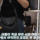 임미숙 일간스포츠