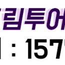 리더스마케팅커뮤니케이션즈 이미지