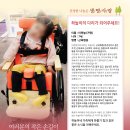 하늘나눔