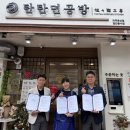 탄탄면공방 파주문산점 이미지