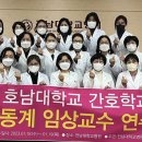 전남대학교병원 이미지