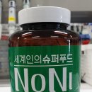 그린헬스팜 이미지
