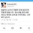 뮤지컬공연중 배우들에게 BB탄총 쏜 중학생들 이미지