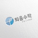 틔움디자인 이미지