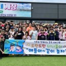 도란도란지역아동센터 이미지