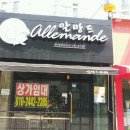 신일아파트상가 이미지