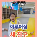 이루어짐 이미지