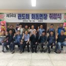 화동면행정복지센터 이미지