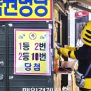 오케이(O.K)마트