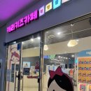 캐리키즈카페김포소극장점 | 28개월 아이랑 캐리키즈카페 김포점 솔직후기 (재방문후기 / 월권 경험)