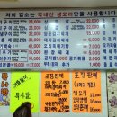 푸른비목장 이미지