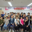 스마트폰교육 이미지