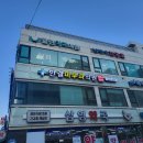 안양9동주민센터 | 경기도 안양시 만안구 안양9동 대상포진 전문병원 추천 | 무료접종 | 예방접종