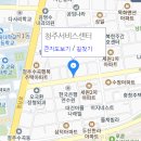신일전자서비스청주