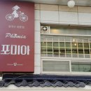 사파동274 이미지