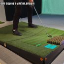 유명스크린 골프 이미지