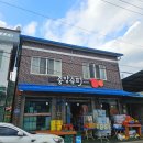 회인면보건지소 이미지