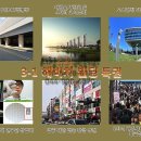 해비치빌딩 이미지