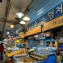 남수수산