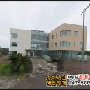 유앤아이 제주(U&I JEJU)