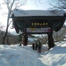 해맞이공원 입구 이미지