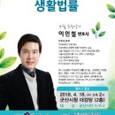 새만금아카데미 이미지