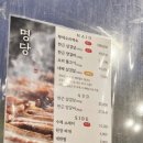외식마당 네이버블로그